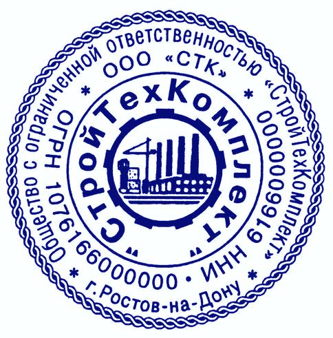 изготовить печать с логотипом по оттиску в Москве